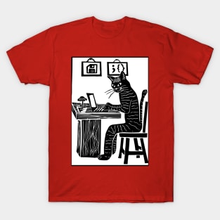 Programmer cat T-Shirt